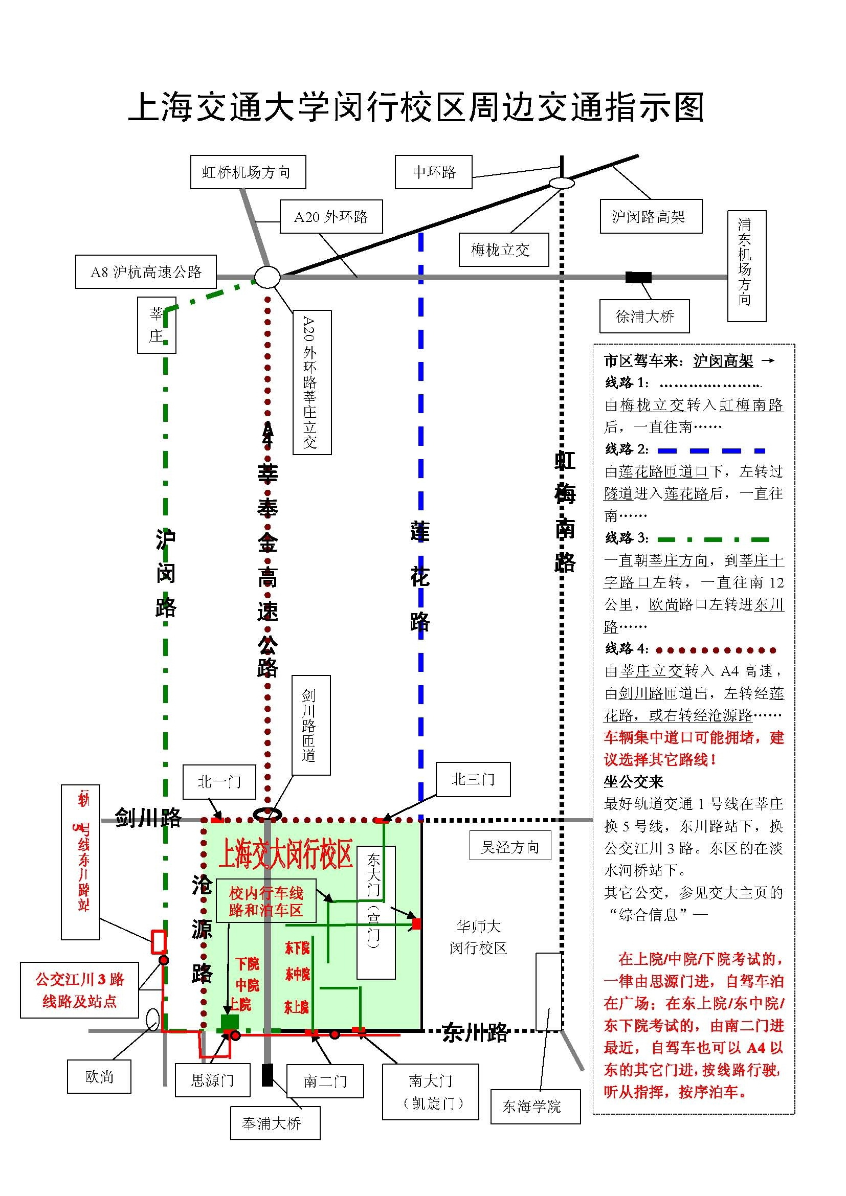 周边交通指示图.jpg